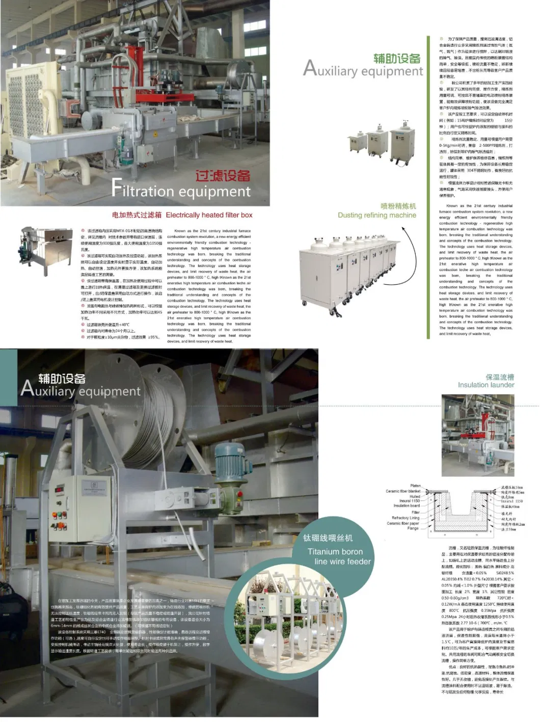 Cheap Price Regenerative Aluminium Melting Furnace for Billet Casting